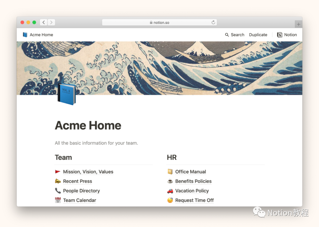 【Notion教程】公开 Notion 中的页面