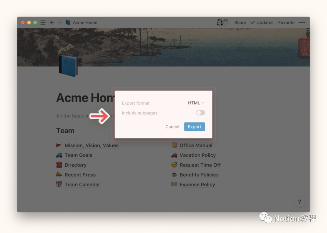 【Notion教程】将 Notion 页面和数据库导出为 HTML 文件