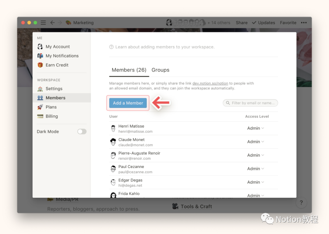 【Notion教程】Notion 工作区添加成员