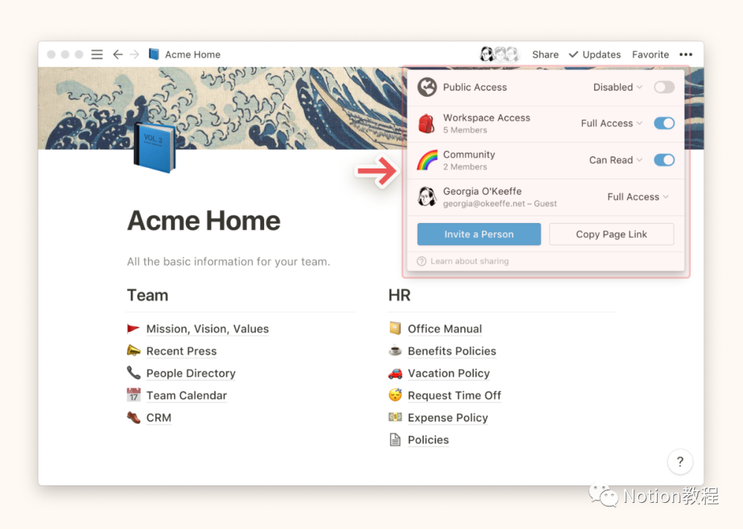 【Notion教程】Notion 设置共享与权限