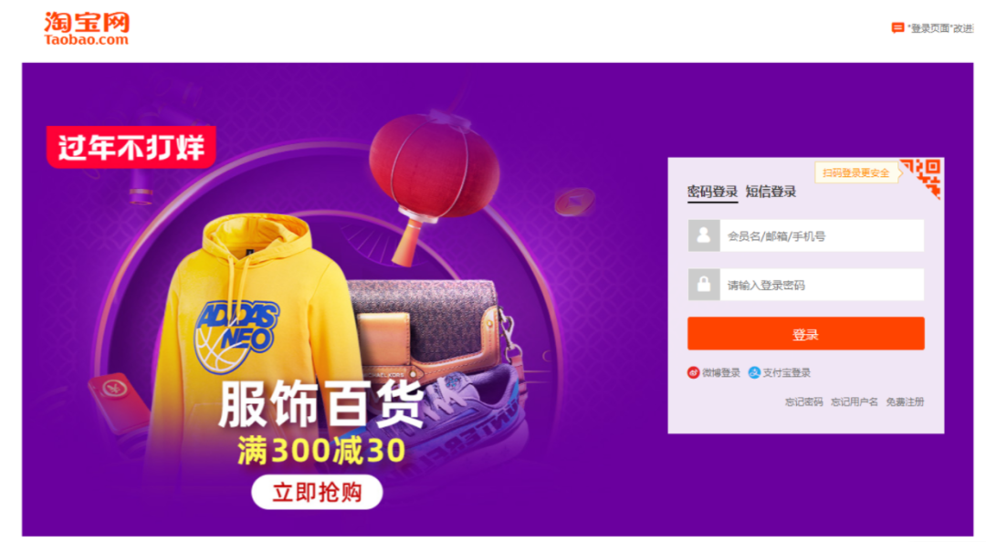 聊聊微服务架构中的用户认证方案！