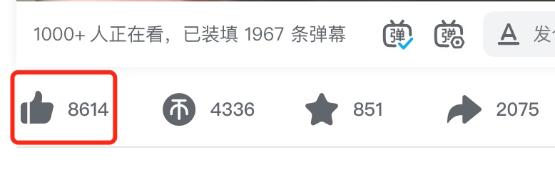 MySQL扛不住？B站千亿级点赞系统服务架构设计